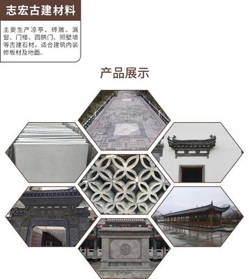 浙江徽派建筑照壁探秘 分布地点与经典装饰材料