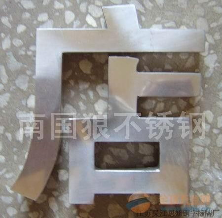 压花板材料价格解析 不锈钢制品与建筑装饰的未来趋势